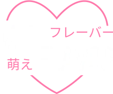 MOEFLAVOR